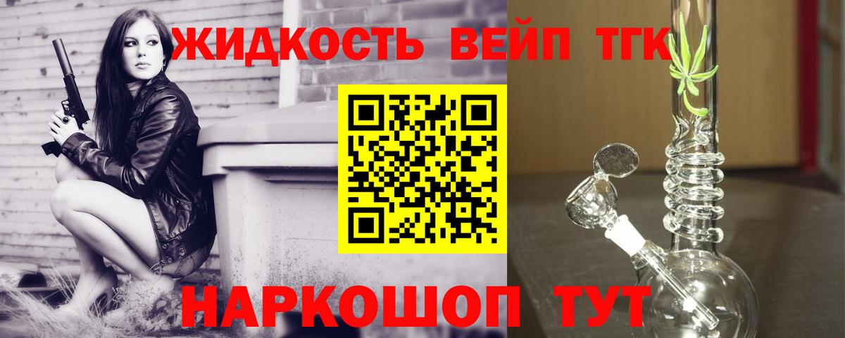 что такое наркотик  Ставрополь  Дистиллят ТГК Wax 