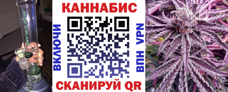 Конопля план  Ставрополь 