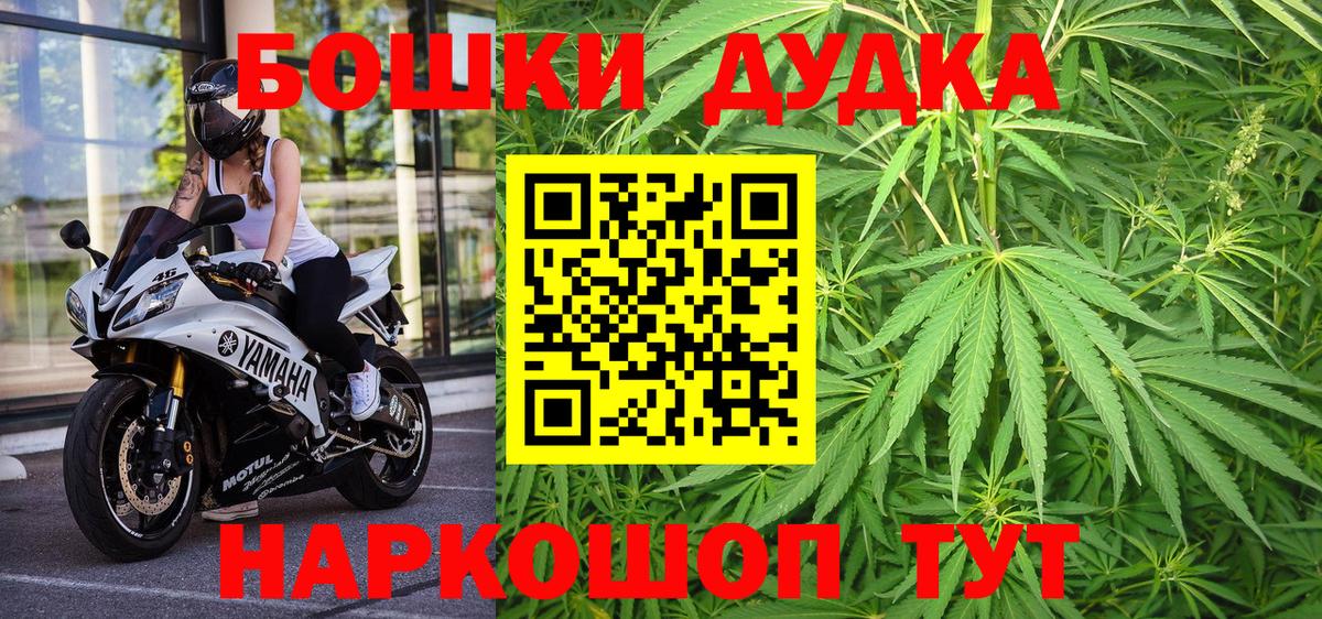 Бошки Шишки сатива Ставрополь
