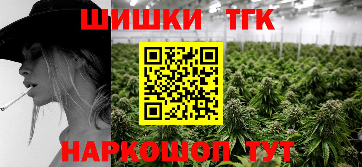 Канабис ГИДРОПОН  Ставрополь  Шишки марихуана марихуана 